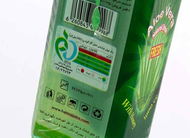 انواع نوشیدنی Aouta