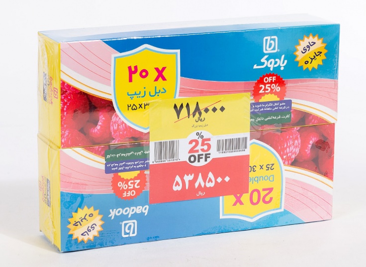 زیپ کیپ بادوک