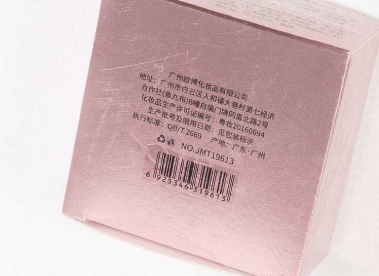 کپسول لیفت و کلاژن ساز JOMTOM