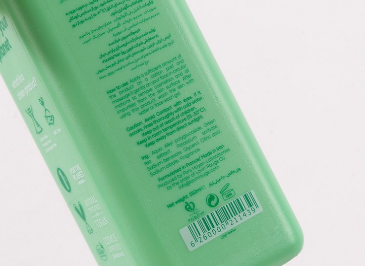 محصولات مراقبت پوست Bloom