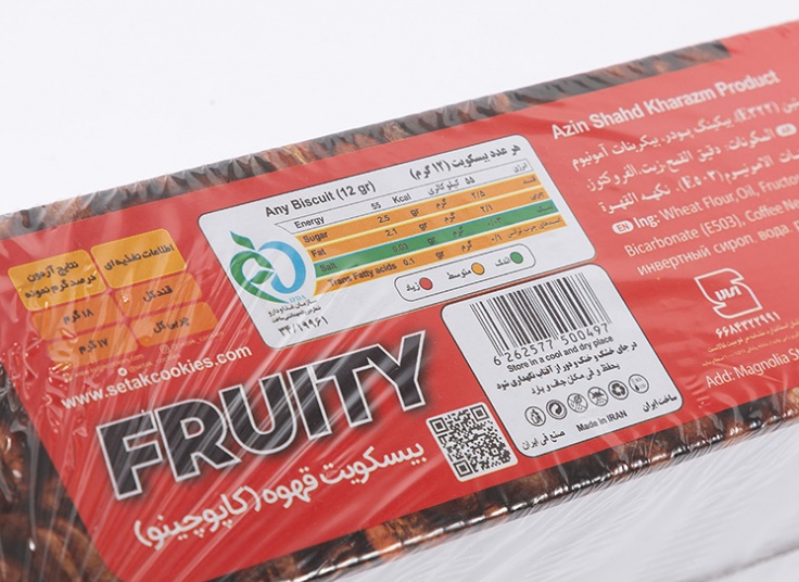 بیسکوئیت میوه ای ستاک