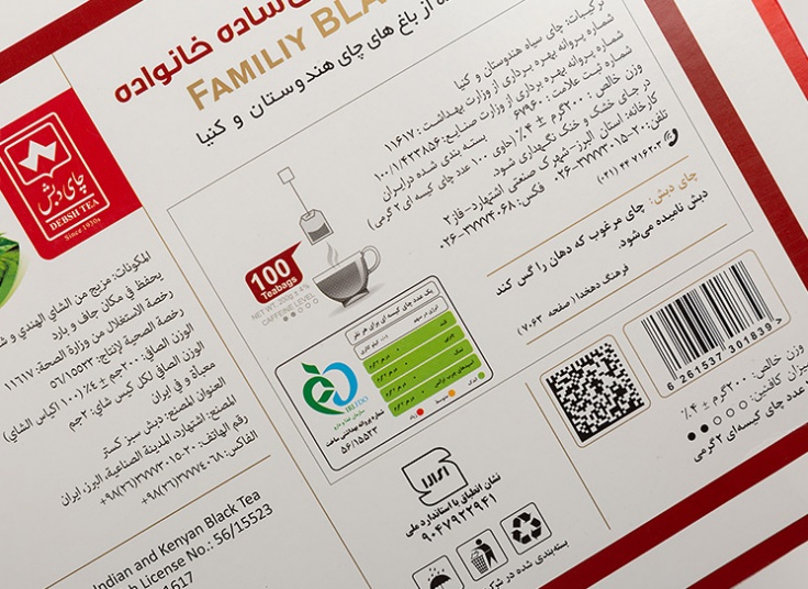 انواع چای سیاه کیسه ای دبش