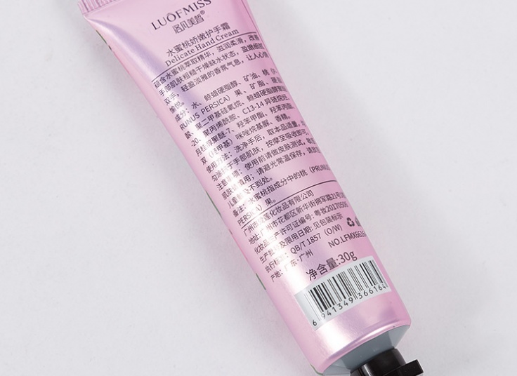 پک 5 عددی کرم مرطوب کننده LUOFMISS