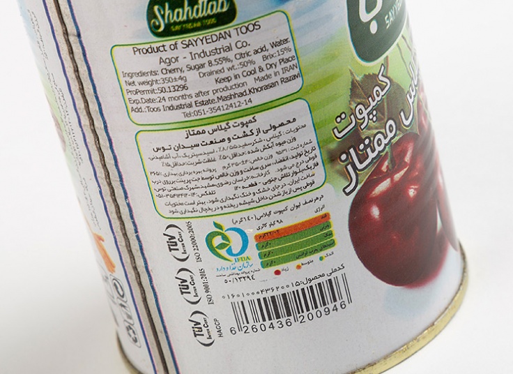 انواع کمپوت میوه