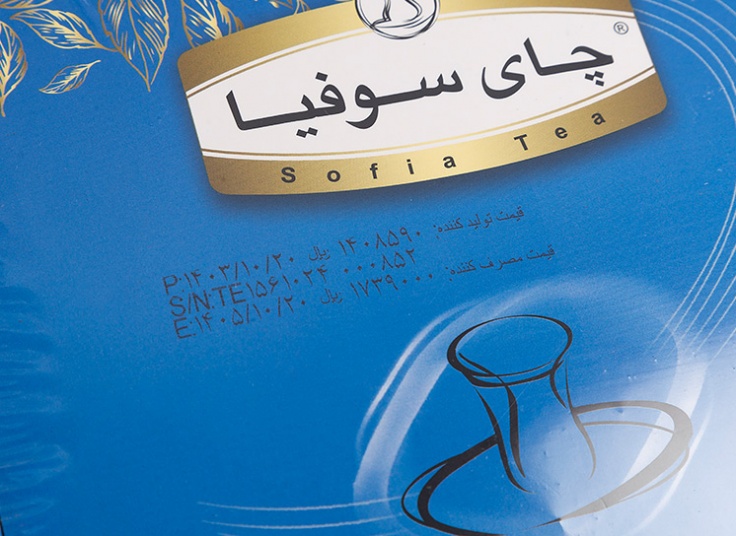 چای کیسه ای سوفیا