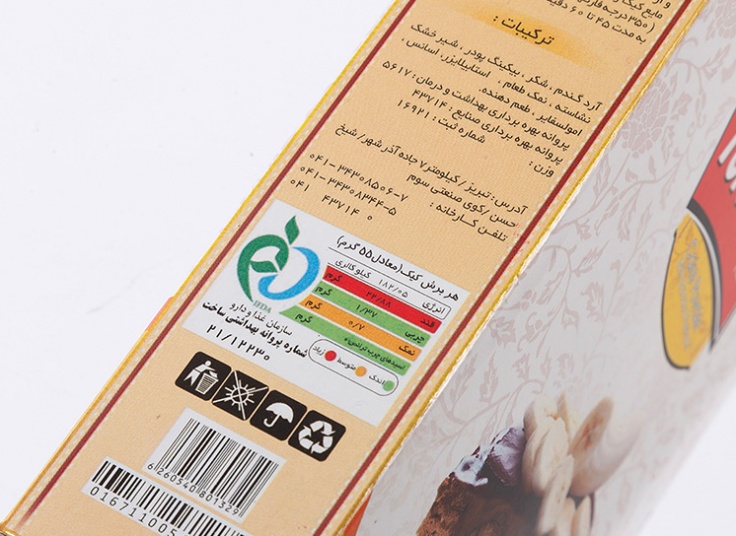 پودر کیک تردینه پرک