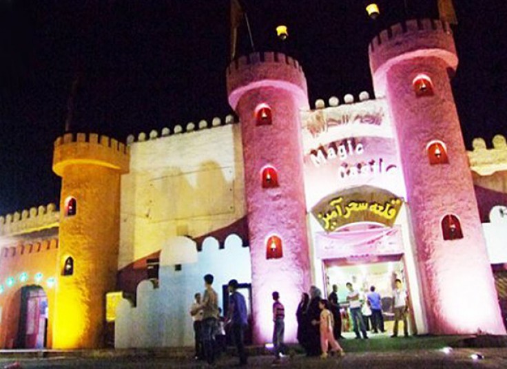 قلعه سحرآمیز پارک ارم