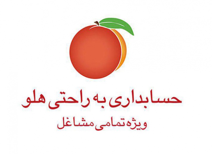 آموزش نرم افزار های مالی آموزشگاه ویژگان علم برتر