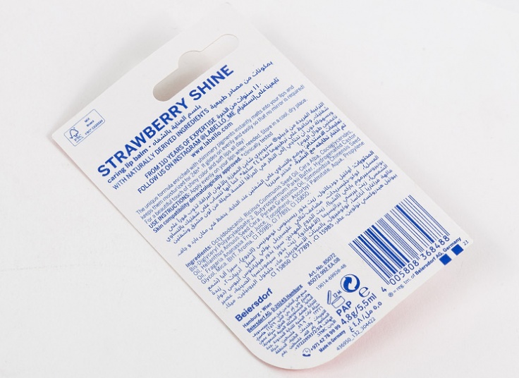 بالم لب Labello