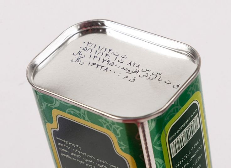 ادویه کاری سبزان