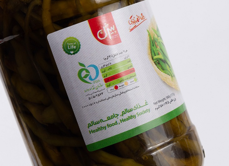 ترشی فلفل بیژن