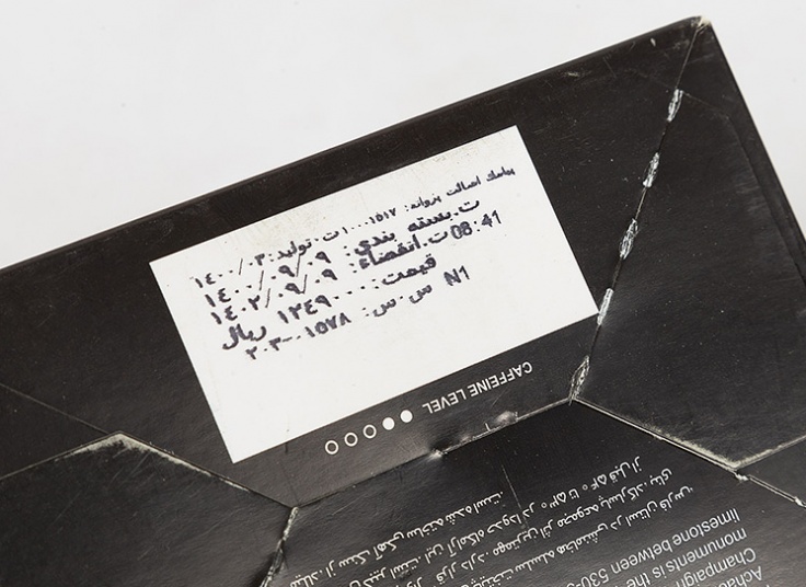 چای سی تی سی دبش