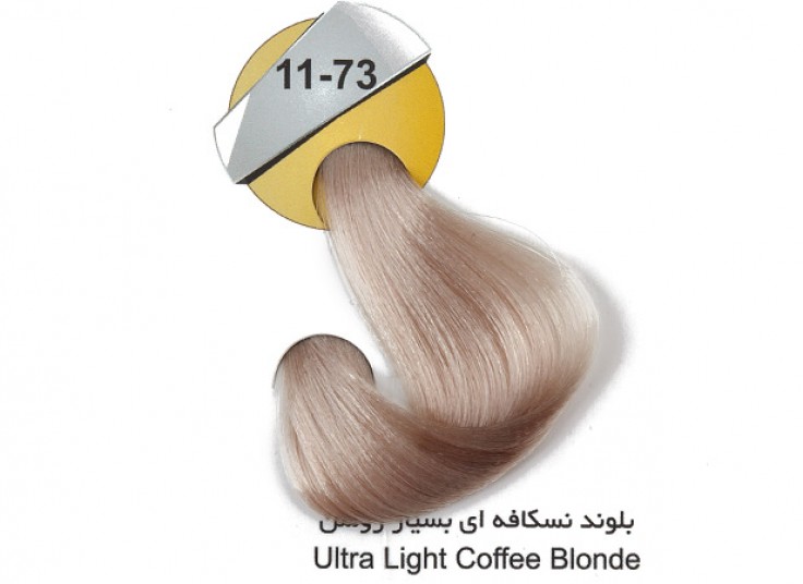 رنگ موی کراتینه Denise