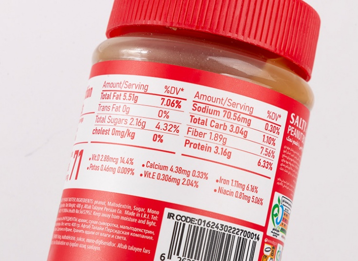 کره بادام زمینی JlF