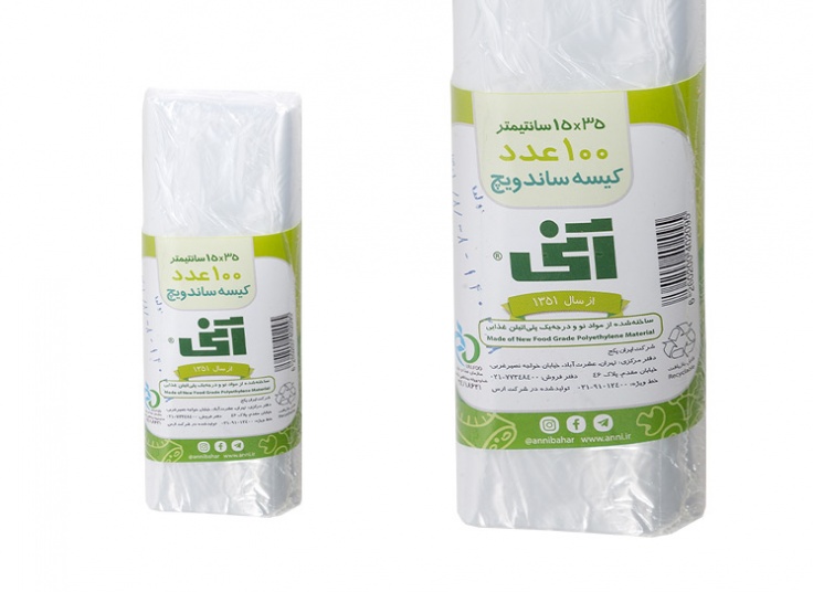 کیسه ساندویچ آنی