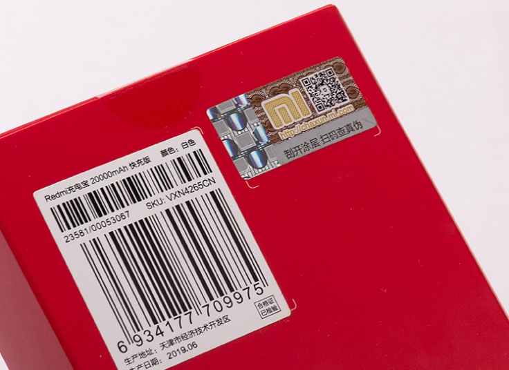 پاوربانک Xiaomi Redmi