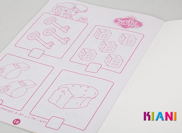 دفتر آموزش نقاشی kiani