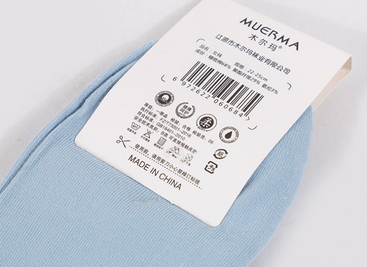 جوراب نیم ساق زنانه MUERMA