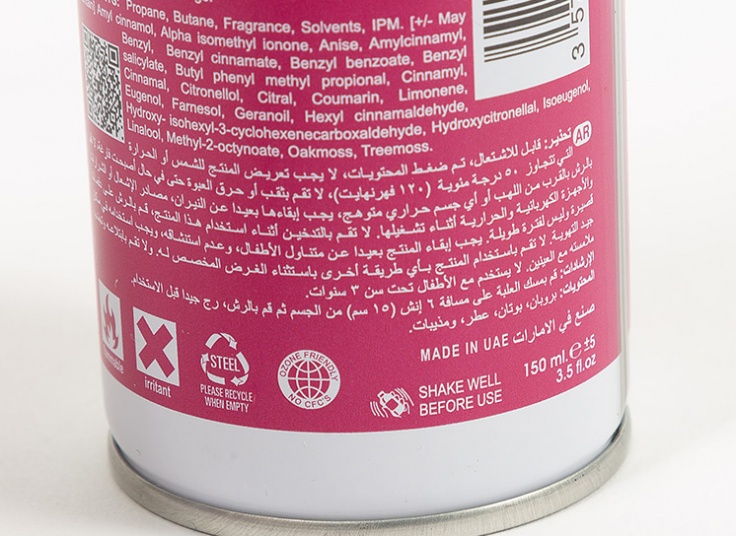 اسپری بدن TRX