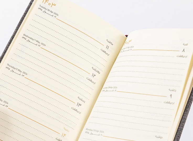 تقویم جیبی 1403