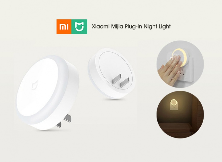 چراغ خواب شیائومی Mijia