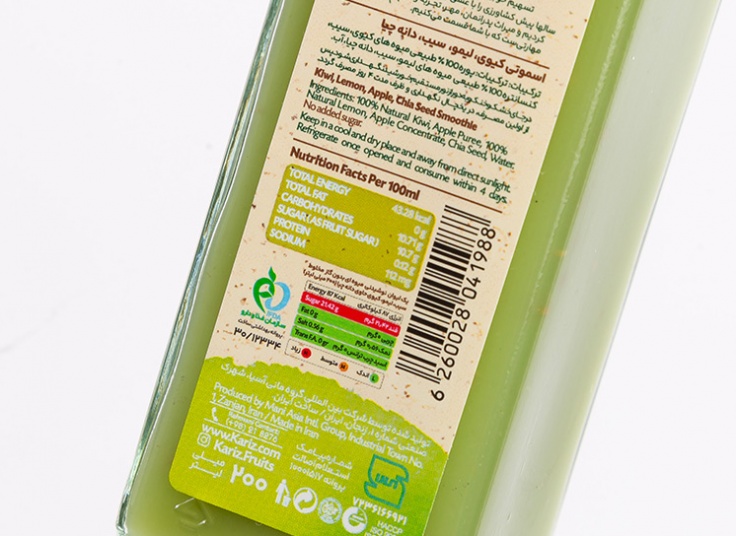 انواع آبمیوه و اسموتی Kariz