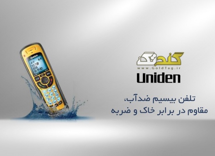 تخفیف ۲۸ درصدی بیسیم ضد آب UNIDEN