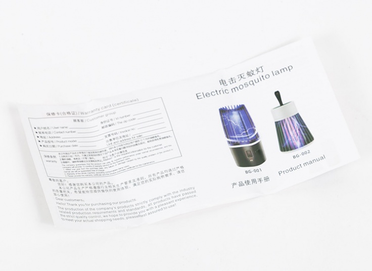 حشره کش برقی