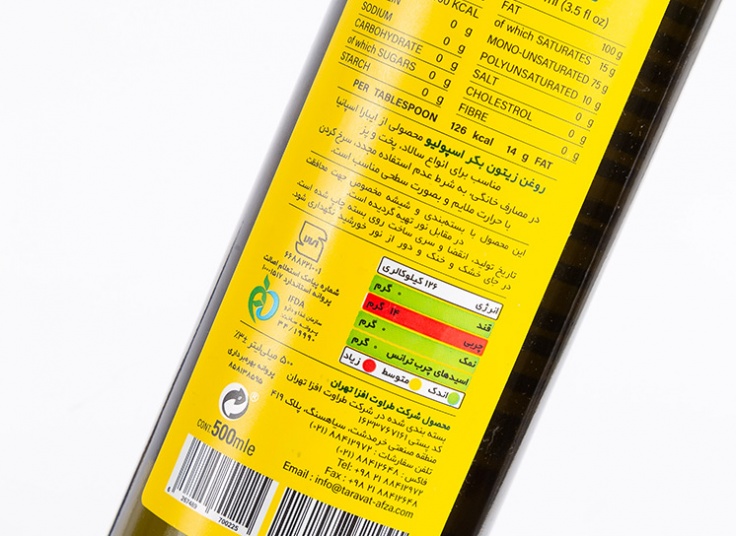 روغن زیتون espolive