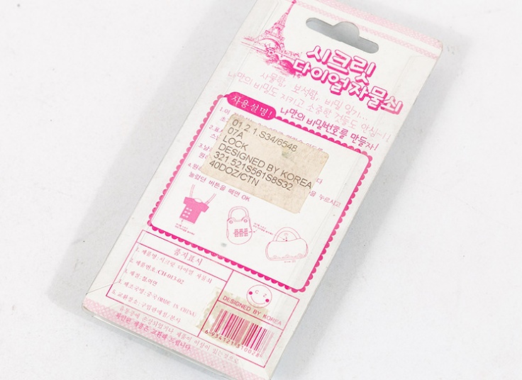 قفل آویز رمز دار Sunshine Fancy 