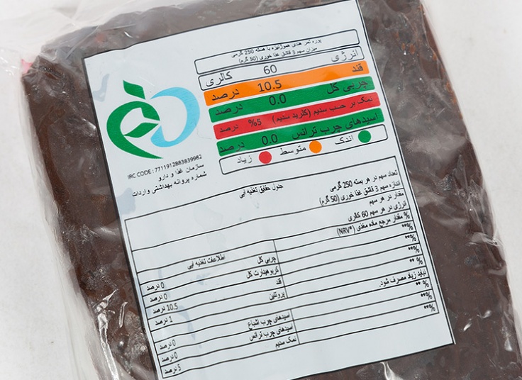 پوره تمر هندی MERRY