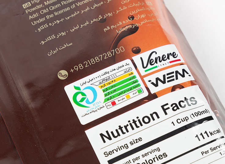 هات چاکلت Tims