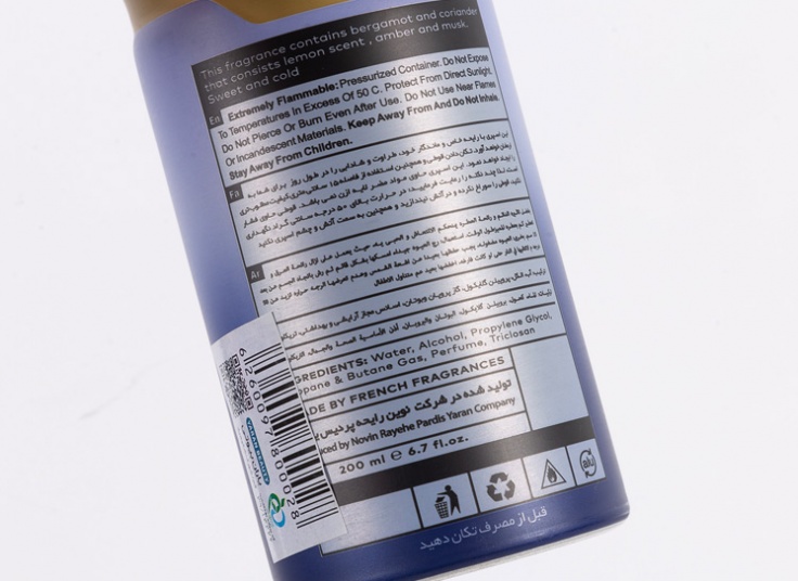 اسپری خوشبوکننده بدن JUROS