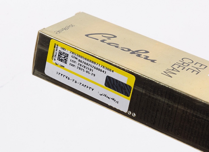 سرم و کرم دور چشم Liashu