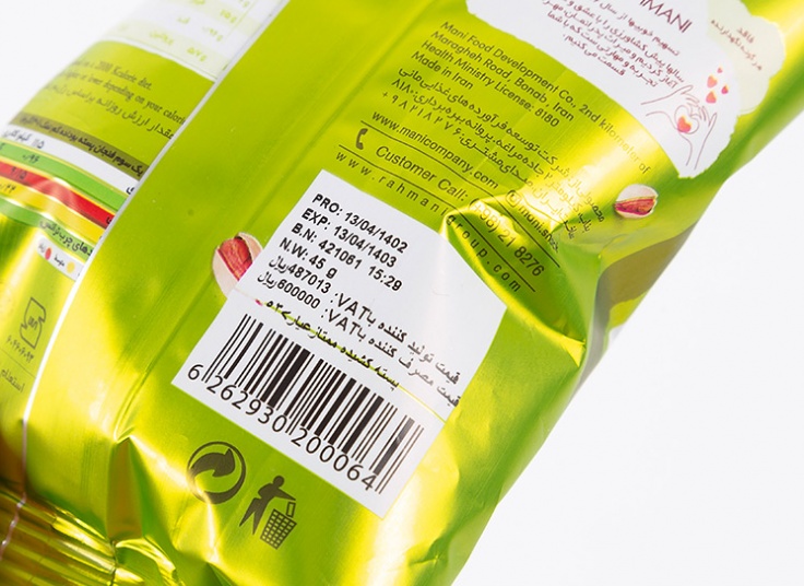 پسته کم نمک Mani