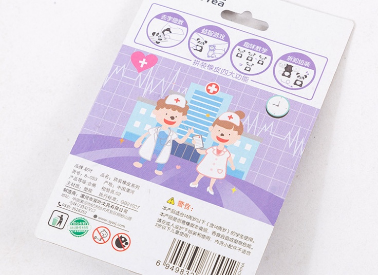 پاک کن فانتزی طرح لوازم پزشکی Song Yea