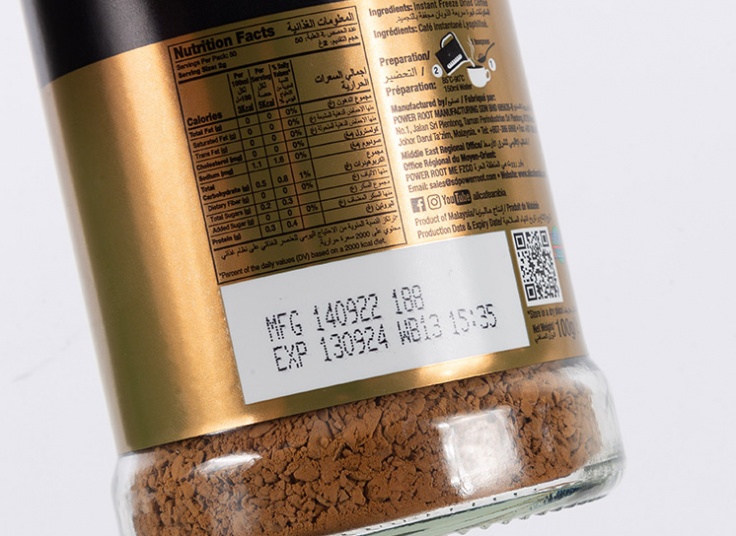 قهوه فوری ALICAFE