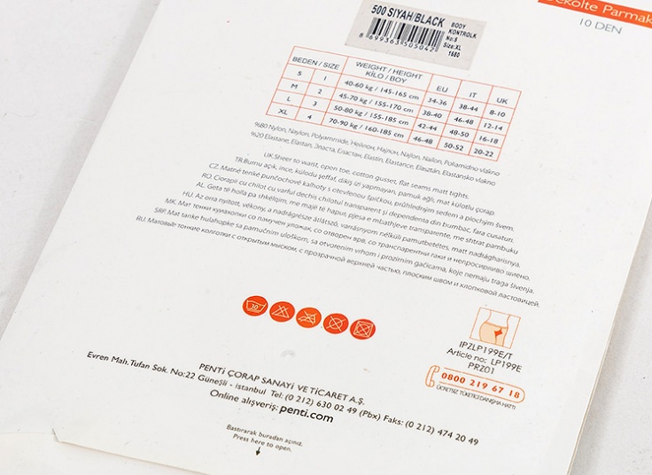 جوراب شلواری دکلته Penti