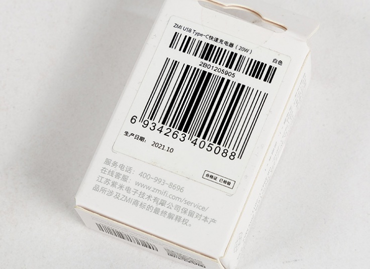 شارژر Xiaomi ZMI مدل HA716