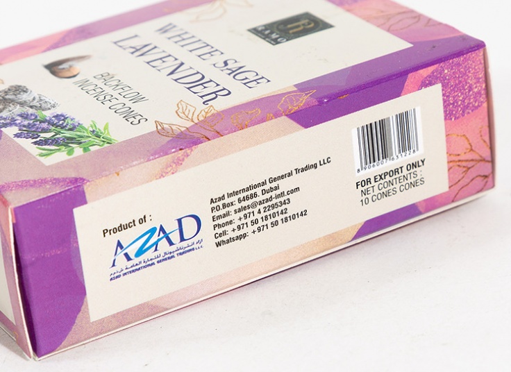 عود آبشاری RAMO