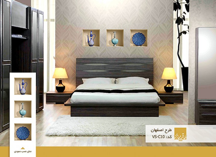 طاقچه مجازی