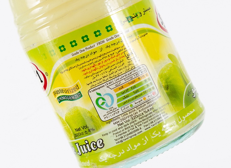 آبلیمو یک ویک