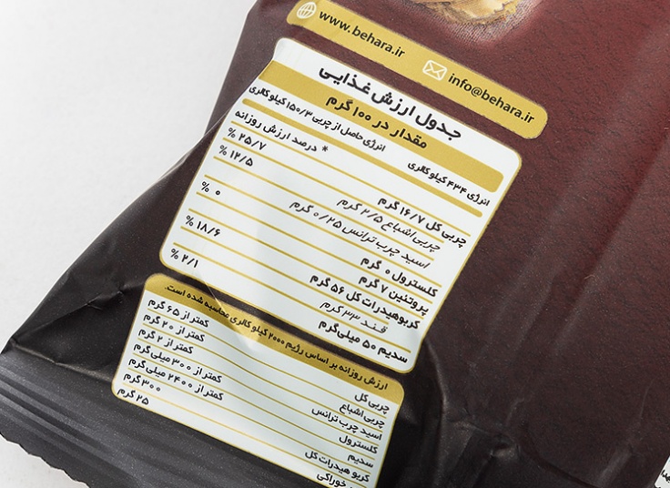 کلوچه چاکلز MARIBO