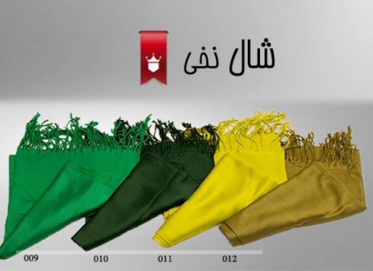 شال های مریمی درجه یک