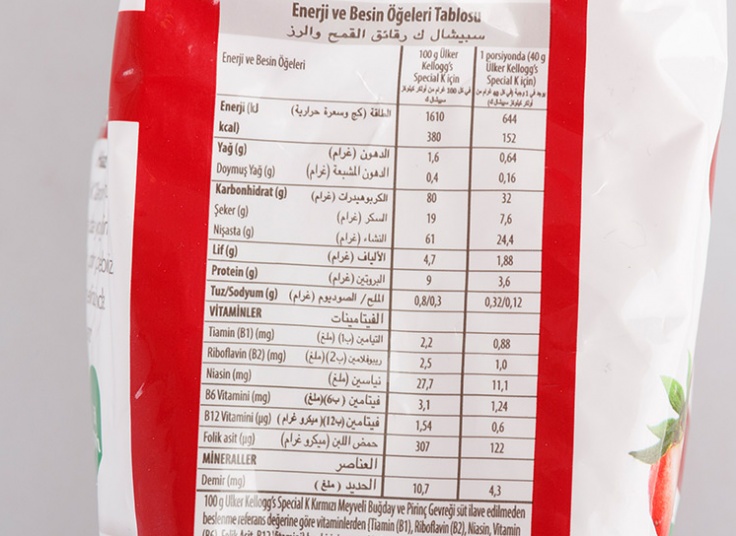 انواع کورن فلکس Kelloggs Special K 