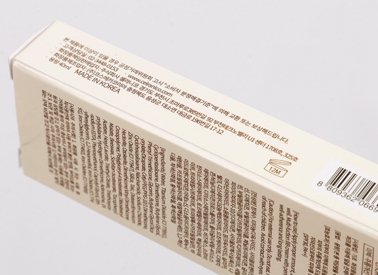 بی بی کرم Celranico