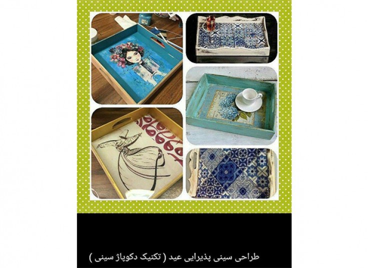 کارگاه های آموزشی در مجتمع ویژگان