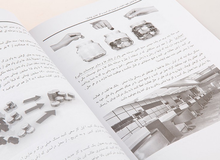 پکیج آموزشی راه اندازی کسب و کار تجاری پولساز