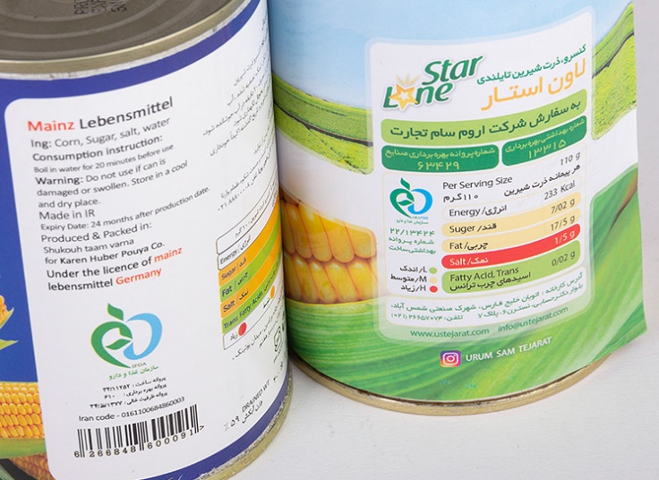 کنسرو ذرت Lone Star