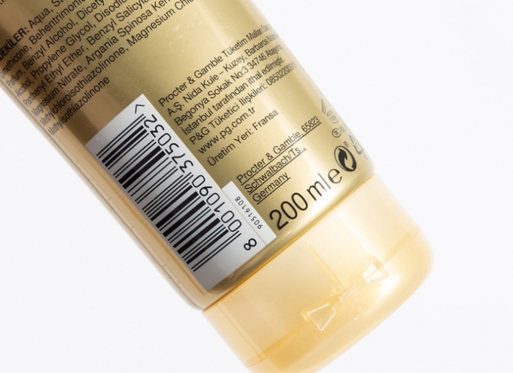 ماسک موی تیوپی PANTENE